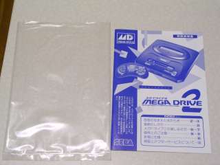 Sega Japan Mega Drive 2 system manual   Mint condition!  