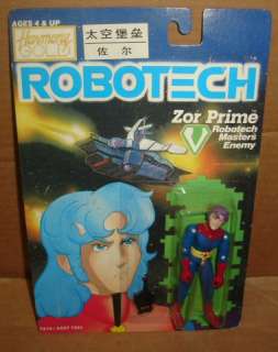 Robotech Zor Prime Figure MOC Harmony Gold Vintage New  