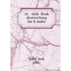   shikÌ£ BrukÌ£ dertseylung far kÌ£inder Yudl, 1882  Yoffe Books