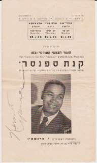   AUTOGRAPH OF KENNETH SPENCER AMERICAN OPERA SINGER & ACTOR ISRAEL 1952
