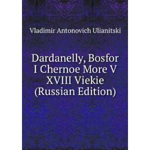   Edition) (in Russian language): Vladimir Antonovich Ulianitski: Books