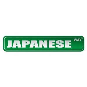  JAPANESE WAY  STREET SIGN COUNTRY JAPAN: Home 