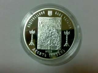 Ukraine: Silver Coin 2009 HOLY SPIRIT CHURCH IN ROGATIN  