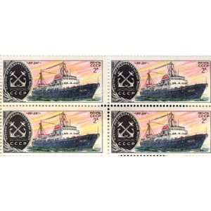   Stamps Block of 4 Research Ship Aju Dag Issued 24 Nov 1980 2k MNH