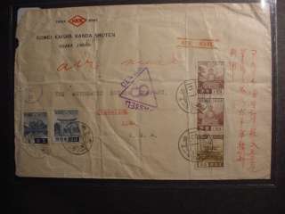JAPAN 1941 AV2 CENSOR TO US VIA HONG KONG COVER M9608  