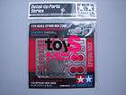 tamiya 12610 1 24 epson nsx 2005 photo etched parts