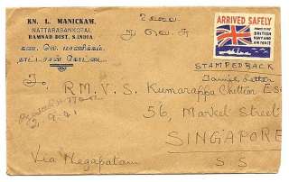 India BRITISH NAVY label on WW2 1941 cover to Singapore FAULT on label 