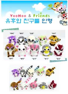 Character Dolls, YooHoo and friends   size (Medium)  