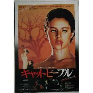  Cat People Movie Poster (11 x 17 Inches   28cm x 44cm 