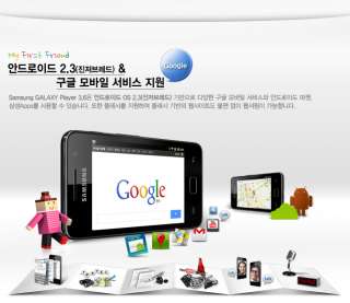 Samsung Galaxy Player 3.6 8G Black YP GS1 WiFi MP3  