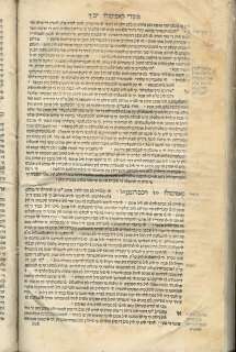 ISTANBUL 1746 ~ FIRST ED. MEAM LOEZ LADINO judaica book  
