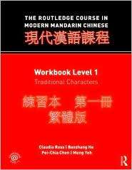 The Routledge Course in Modern Mandarin Chinese Workbook Level 1 
