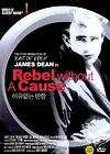 REBEL WITHOUT A CAUSE T Shirt James Dean Natalie Wood East of Eden dvd