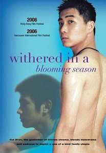 Withered in a Blooming Season DVD, 2009  