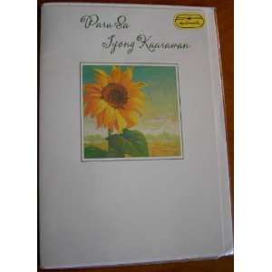  Tagalog / Filipino Birthday card   Sunflower: Health 
