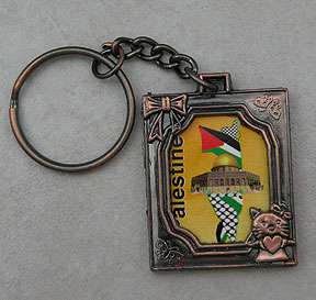 Palestine Keychain Made in Palestine Islam Arabic Gifts  