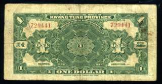 China Banknote Canton Kwangtung Province 1918  