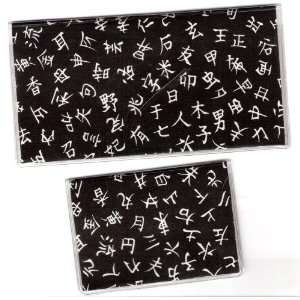    Checkbook Cover Debit Set Kanji Chinese Writing: Everything Else
