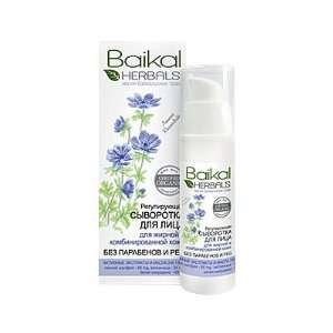 Baikal Herbals   Natural Face Serum for Oily and Combinated Skin 