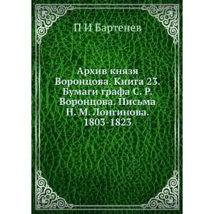   Longinova. 1803 1823 (in Russian language) P I Bartenev Books