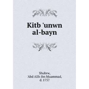  Kitb unwn al bayn Abd Allh ibn Muammad, d. 1757 Shubrw 