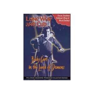  Lone Wolf & Cub 5 Baby Cart in the Land of Demons DVD 