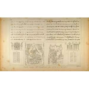  1845 Engraving Paleography Greek Latin Alphabet Letters 