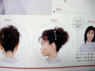 Book & DVD Set 03 Japanese Sophisticated Hair Style  