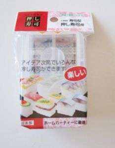 White Spam Musubi Oshi Sushi Maker Non Stick   New  