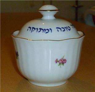 Royal Porzellan Bavaria KPM Flower Judaica Rosh HaShana bowl & lid