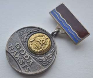 USSR Russia Soviet Latvia HONORED WORKER Medal  