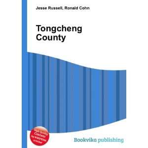  Tongcheng County Ronald Cohn Jesse Russell Books