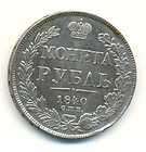 Russia Russian Nicholas I Silver Coin 1 Rouble 1840 SPB NG XF