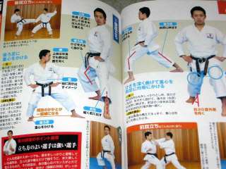 Karate 003 Basics Kagawa Masao Martial Book & DVD Set m  
