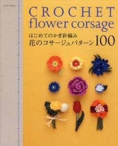 CROCHET FLOWER CORSAGE 100   Japanese Craft Book  