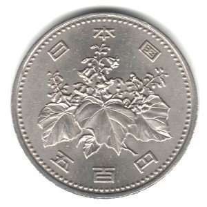  1998 (Yr 10) Japan 500 Yen Coin Y#99.2 