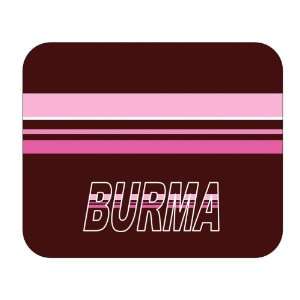  Personalized Name Gift   Burma Mouse Pad 