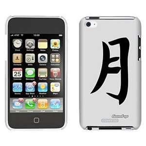  Moon Chinese Character on iPod Touch 4 Gumdrop Air Shell 