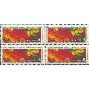 Soviet Union Russia Two Blocks of 4 MNH Space Stamps Intercosmos 
