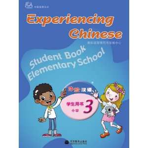  Experiencing Chinese   Elementary School Student Book 3 