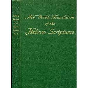  New World Translation of the Hebrew Scriptures Vol.5 new world 