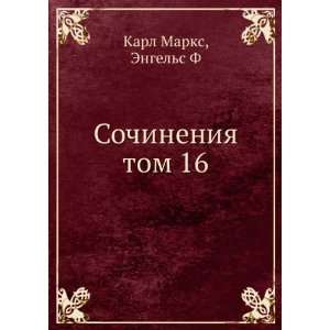   Sochineniya tom 16 (in Russian language) Engels F Karl Marks Books