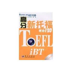  new TOEFL listening score of 120 (with CD) (9787030183897 