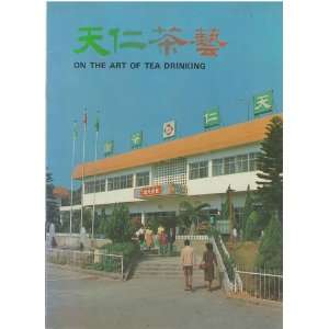  On the Art of Tea Drinking Ltd. Ten Ren Tea Co. Books