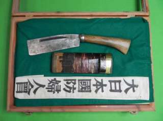 RARE Japanese or Chinese Ceremonial Set Machete Knife  