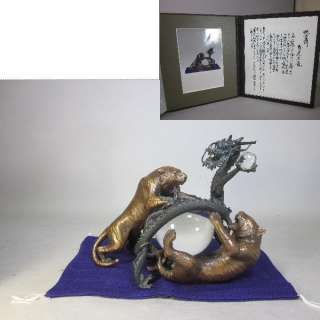 FENG SHUI Japanese Bronze DRAGON Ryu TIGER Tora Okimono Netsuke Statue 