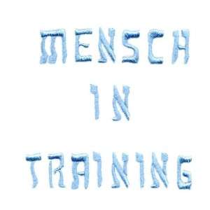    Mensch in Training Burp Cloth (Any Color)   Personalized Baby