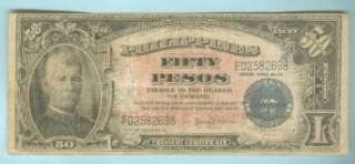 PHILIPPINES 1949 (ND) 50 PESO CB VICTORY OVPT, GEN LAWTON VIGNETTE 