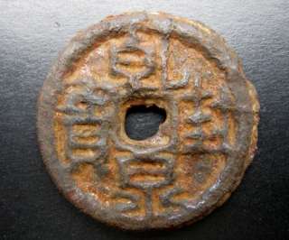 China) Ten Kingdoms Qian Feng Quan Bao Iron 42mm (Tian Fu) EF 