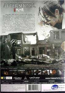 AFTERSHOCK [2010]Chinese Blockbuster Disaster Drama DVD  